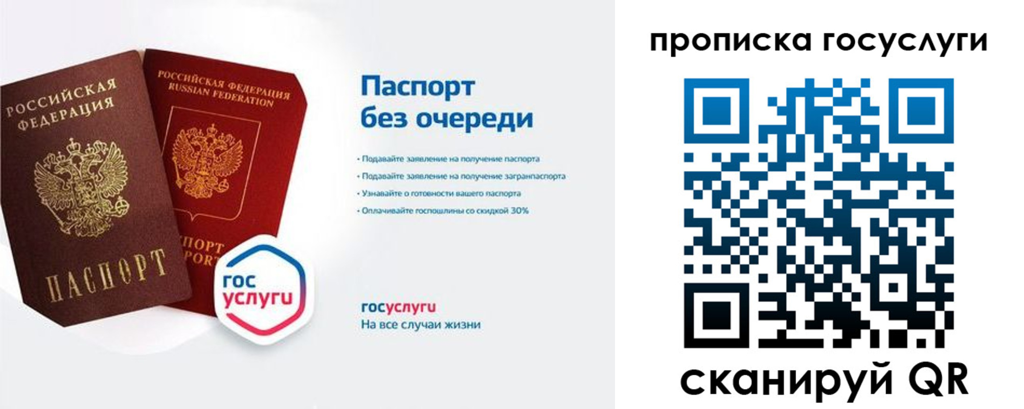 временная регистрация собственник в Миллерово